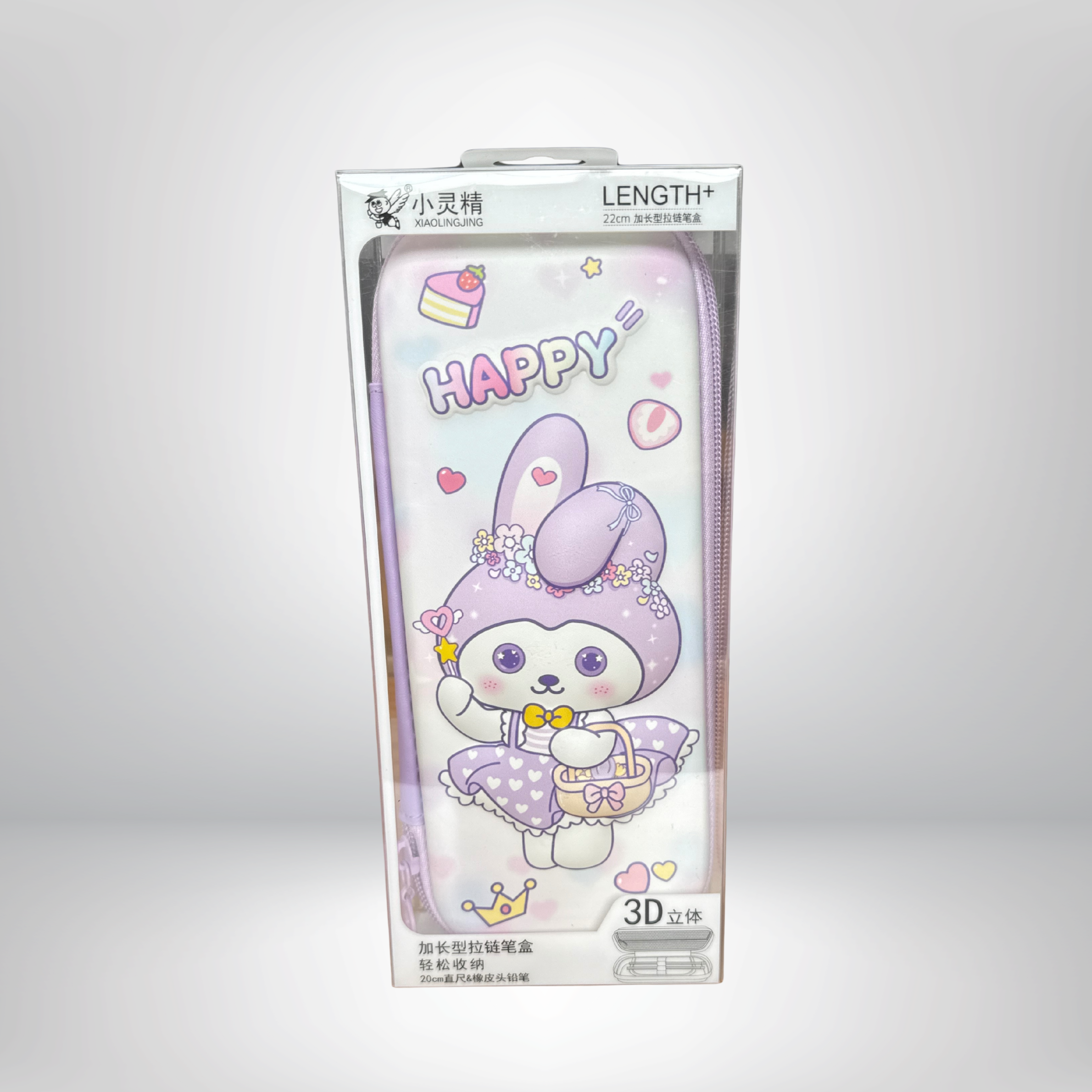 Bunny Pencil Case