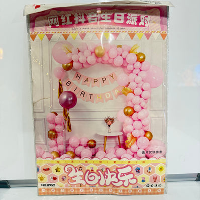 Pink Balloon Set
