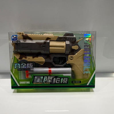 Military Nurf Toy Gun