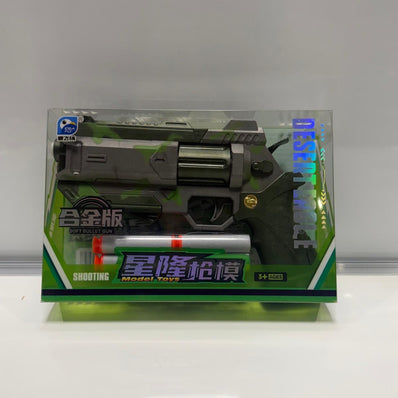 Military Nurf Toy Gun