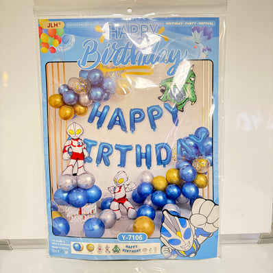 Ultraman Birthday Decoration Set