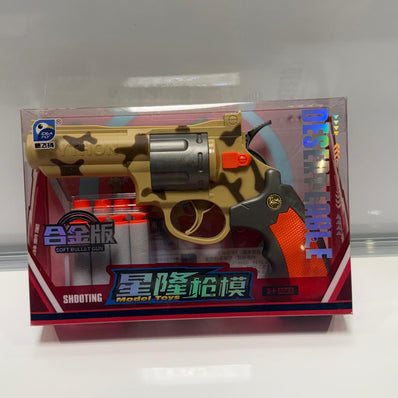 Python Nurf Toy Gun