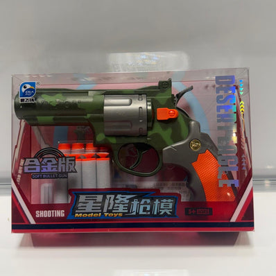 Python Nurf Toy Gun