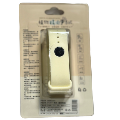 Kids Bug Repellent bracelet