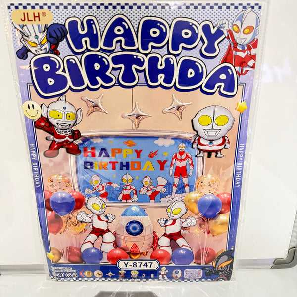 Ultra-man Balloon Set – Gifted Freaker