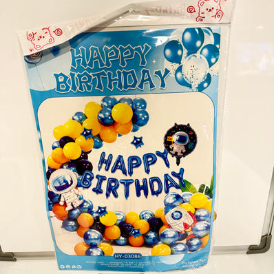 Space Astronaut Birthday Decoration Set
