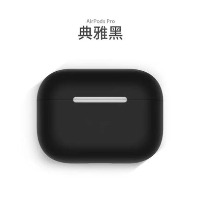 Solid Colour Airpod Pro Case